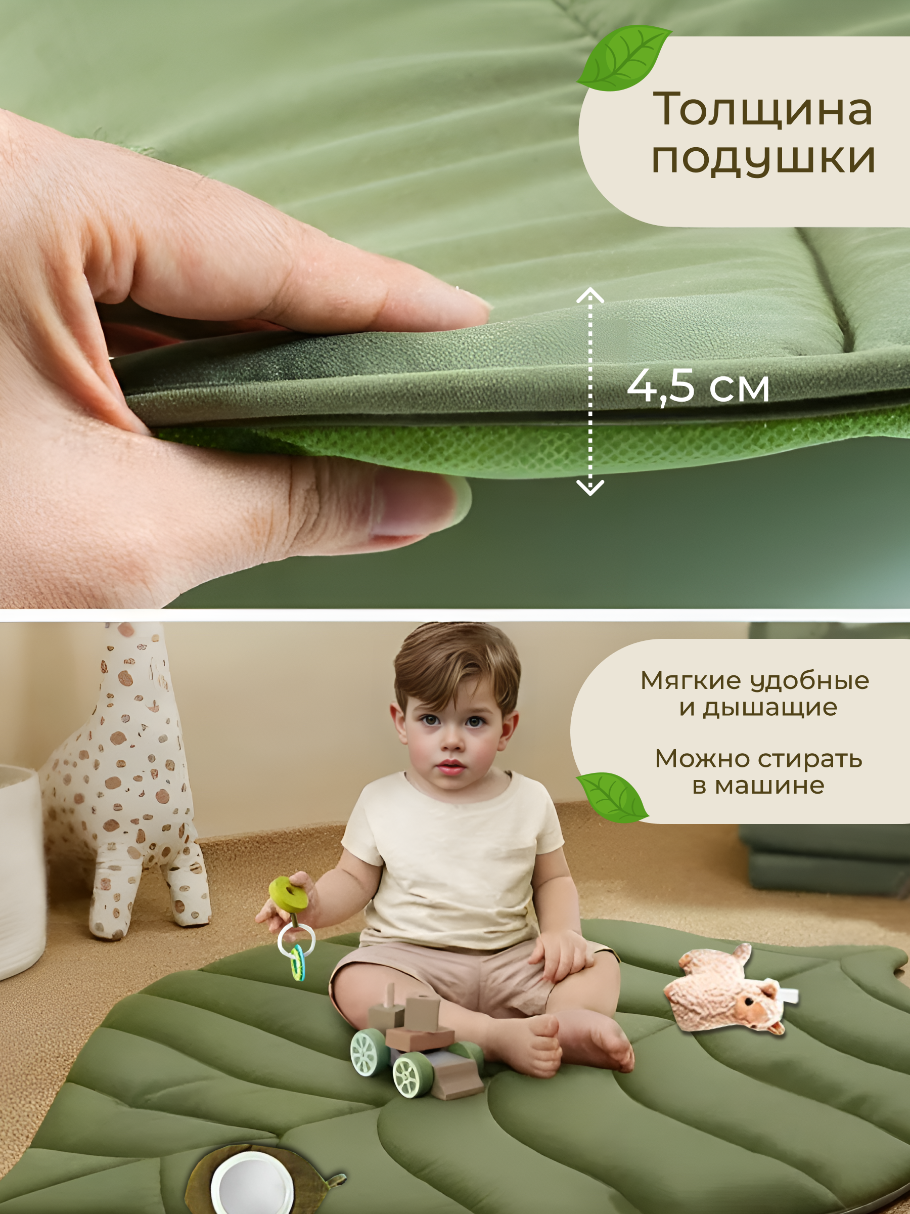 Коврик MyMoon с дугами Коврик - фото 4