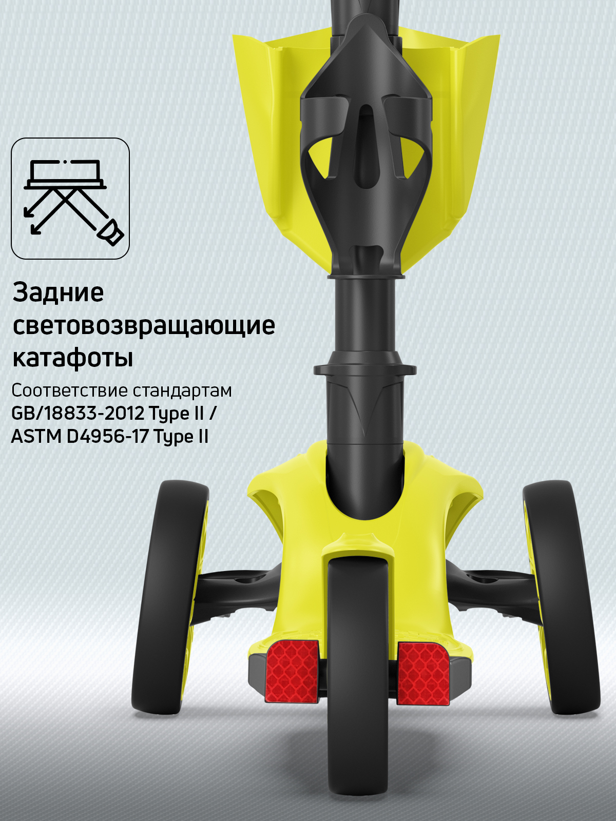 Самокат Buggy Boom трехколесный - фото 8
