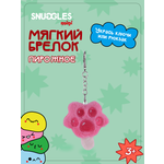 Брелок Snuggles Пирожное