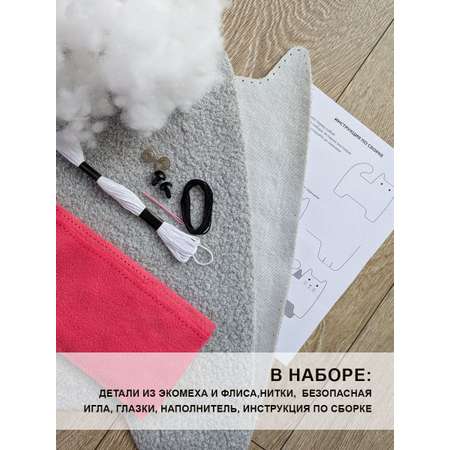 Набор для творчества Happy Line шитье