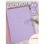 Блокнот AXLER для записей в линию 96 лист.