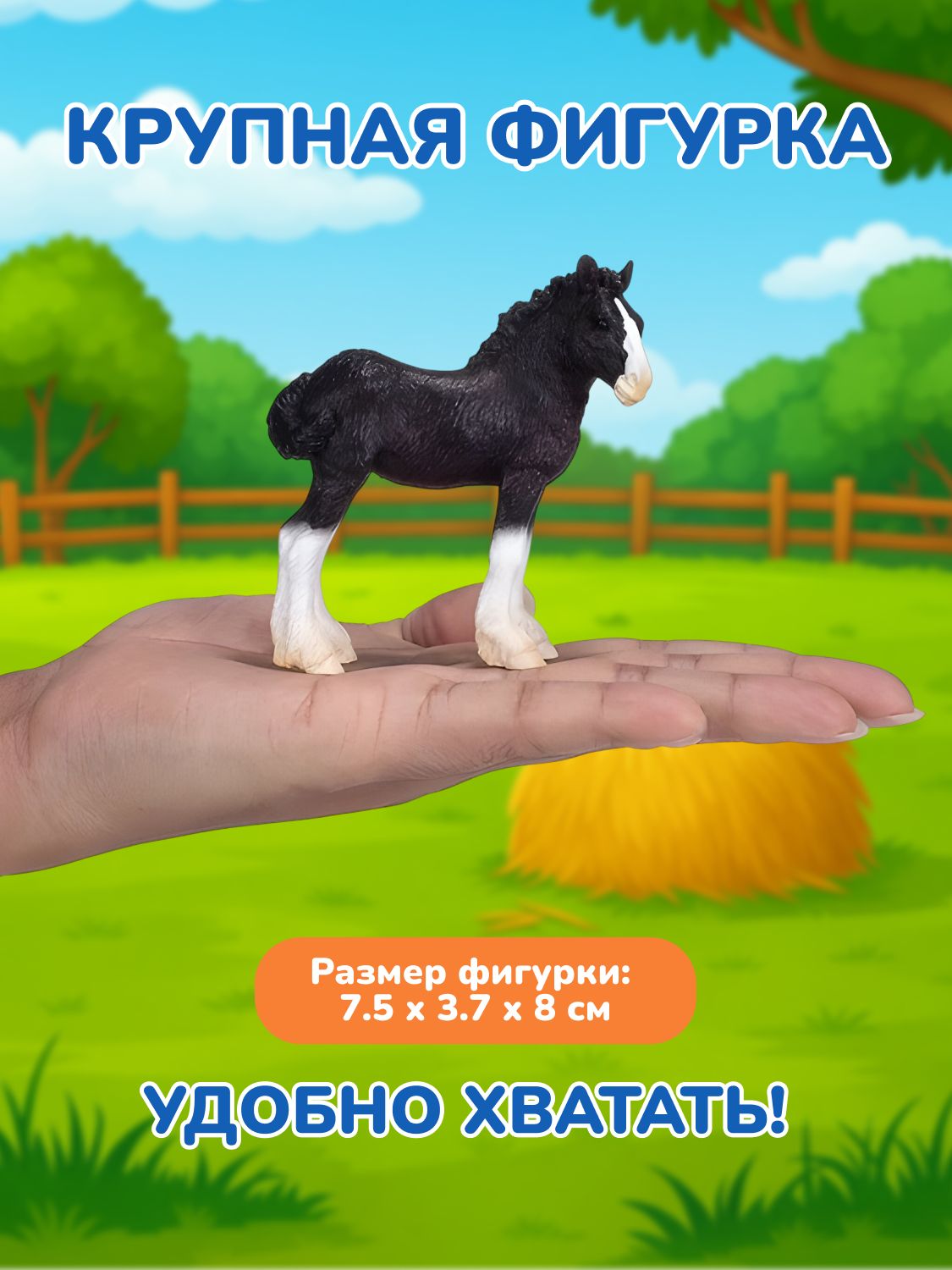 Фигурка KONIK - фото 2