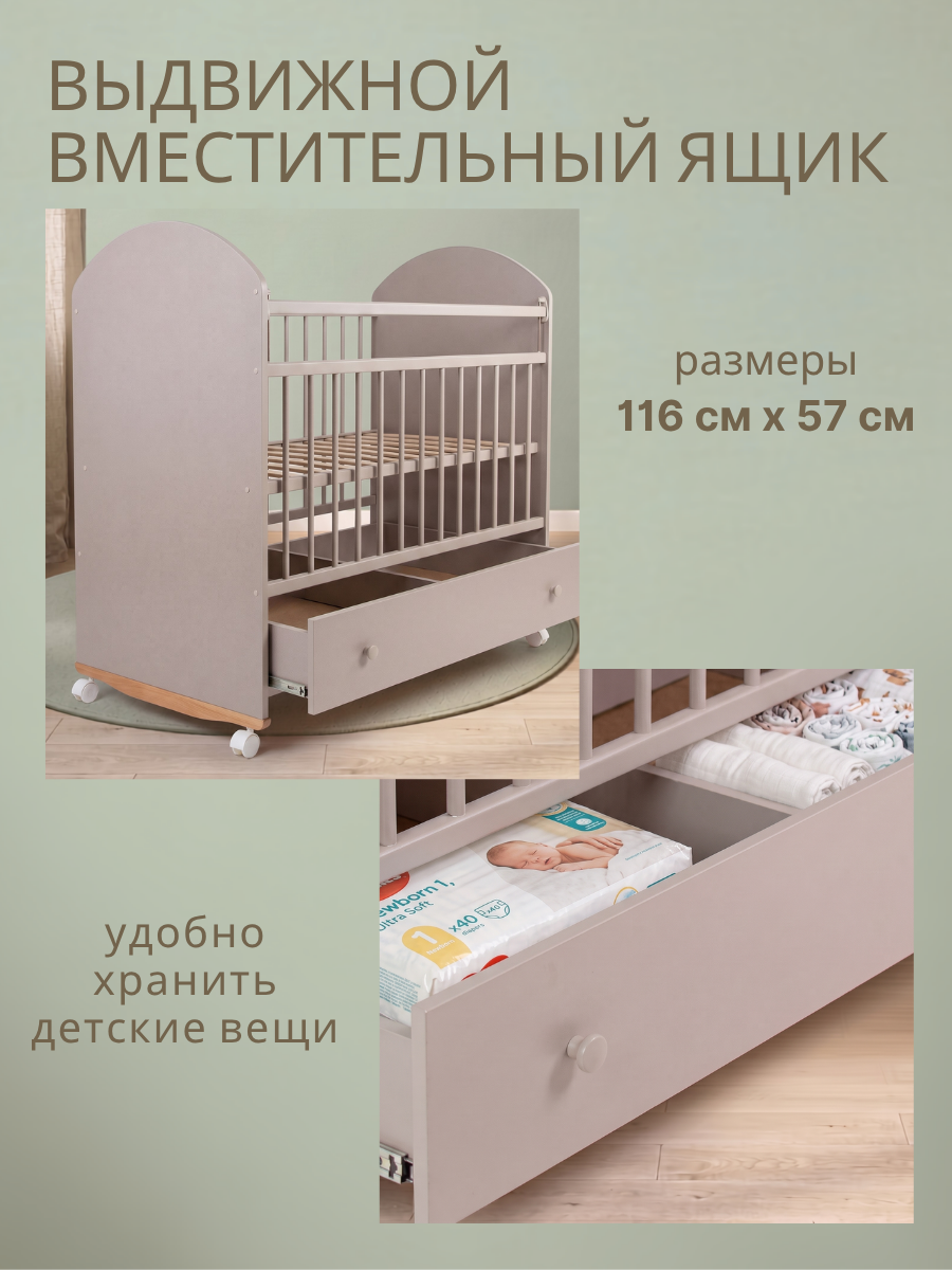 Детская кроватка Азбука Кроваток Bellucci, без маятника (бежевый) - фото 4