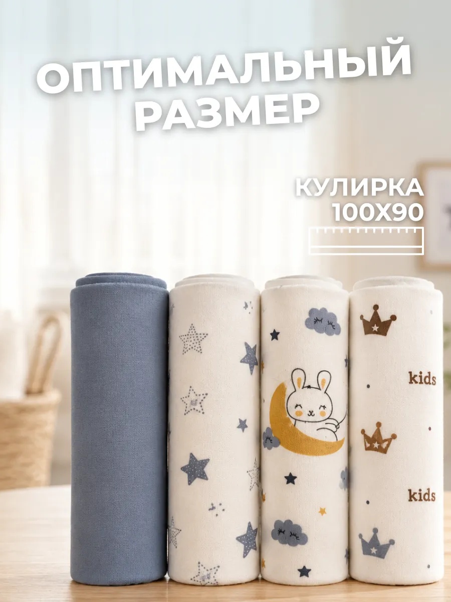 Пелёнка Bestroni 90х100 см 4 шт. - фото 7