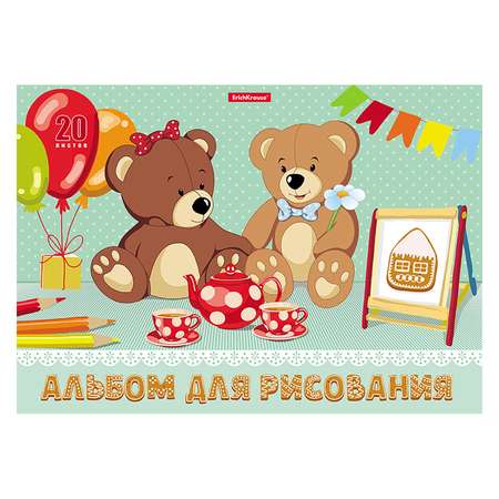 Альбом ErichKrause А4 20 лист.