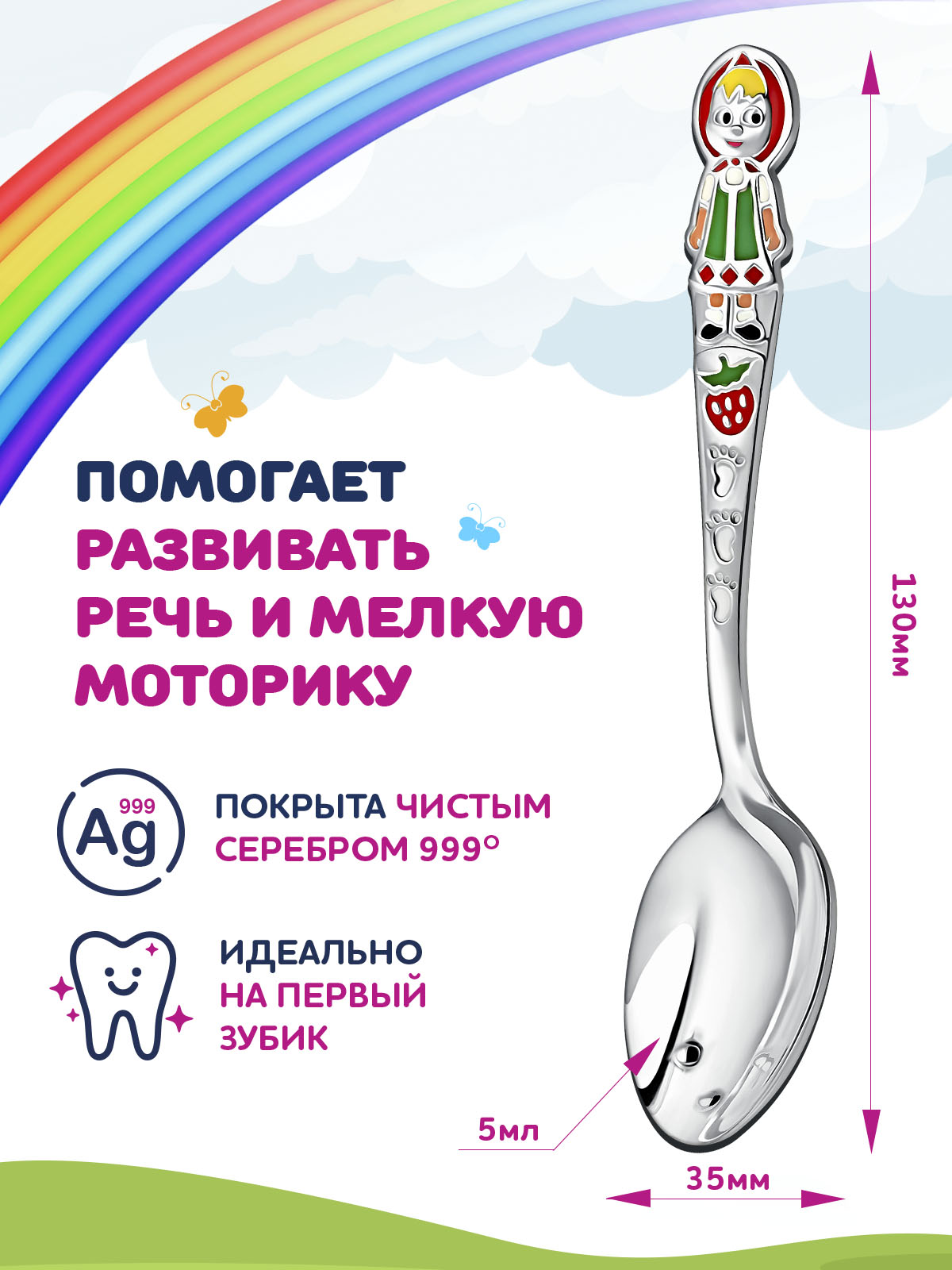 Ложка Кольчугинский мельхиор - фото 3
