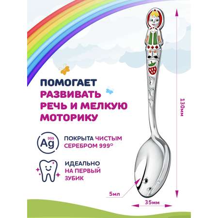 Ложка Кольчугинский мельхиор