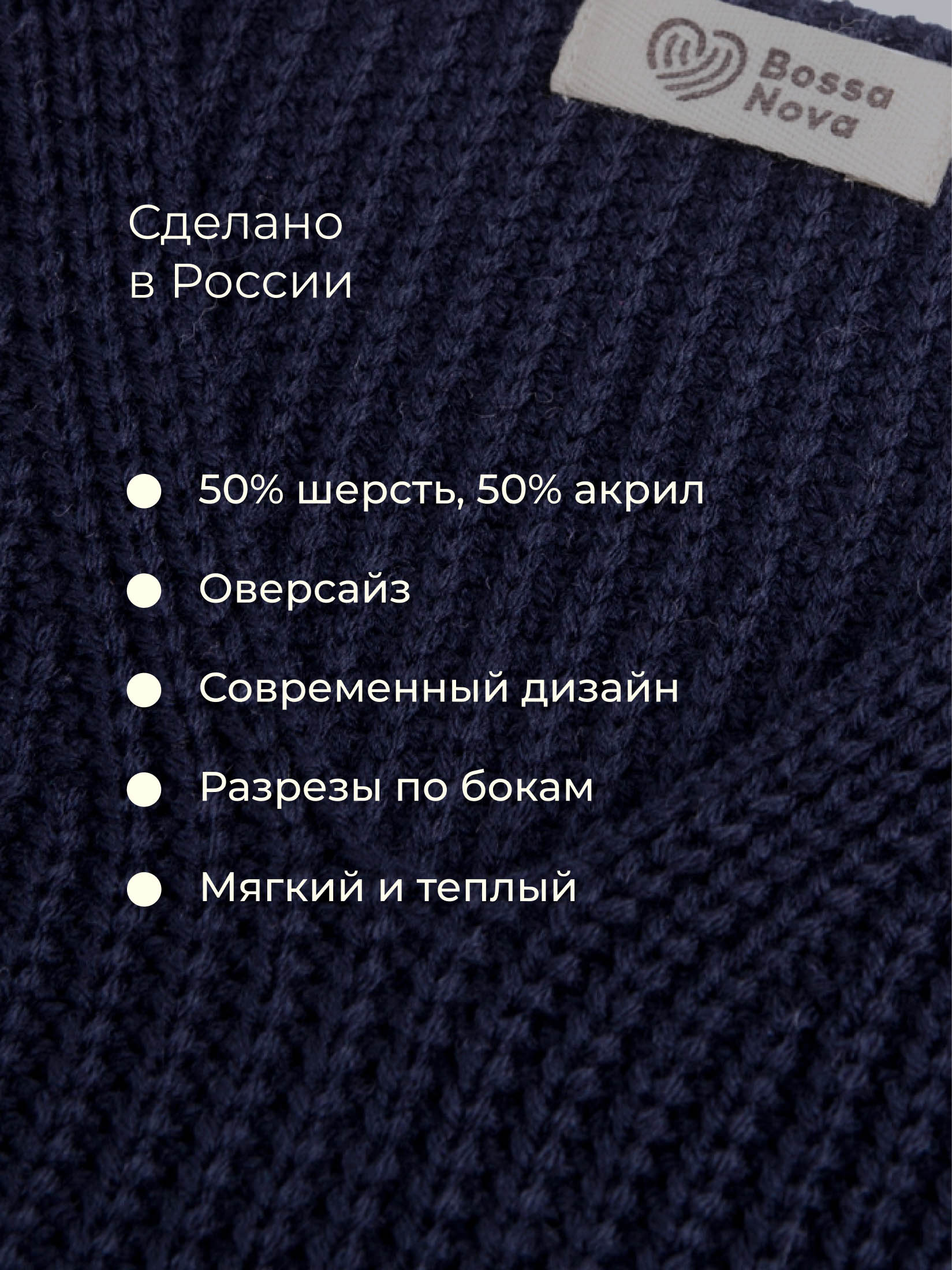 Жилет Bossa Nova 712В-723-С1 - фото 5