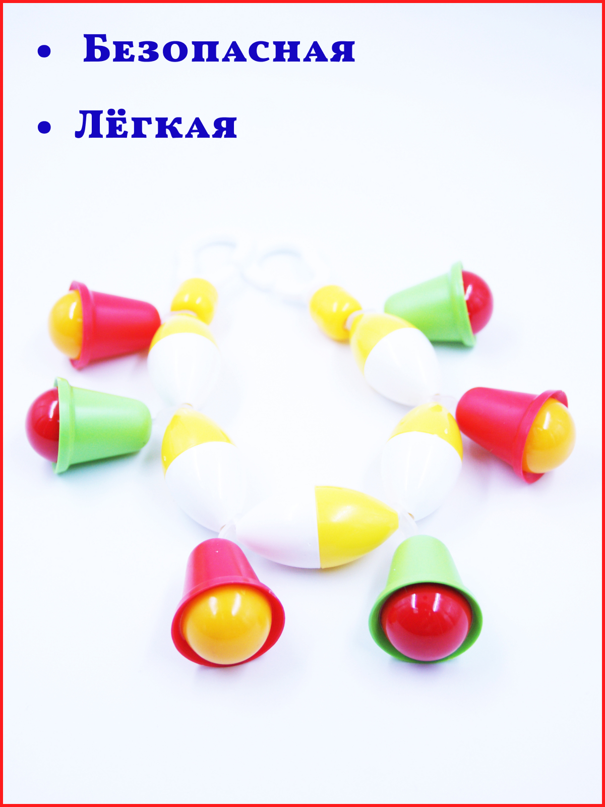Подвеска Аэлита Подвеска для коляски - фото 3