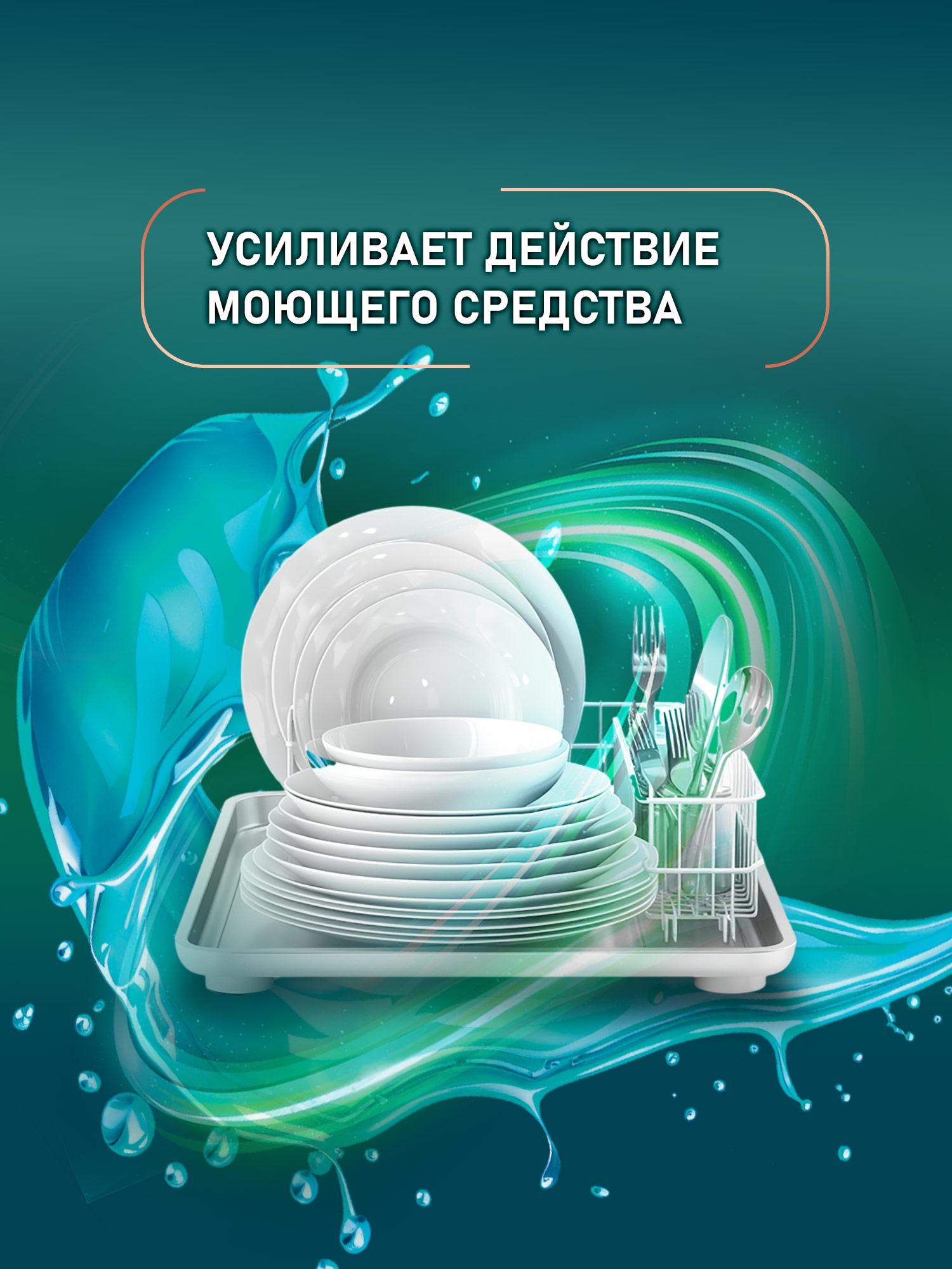 Средство для ухода за посудомоечной машиной WEISSGAUFF - фото 5