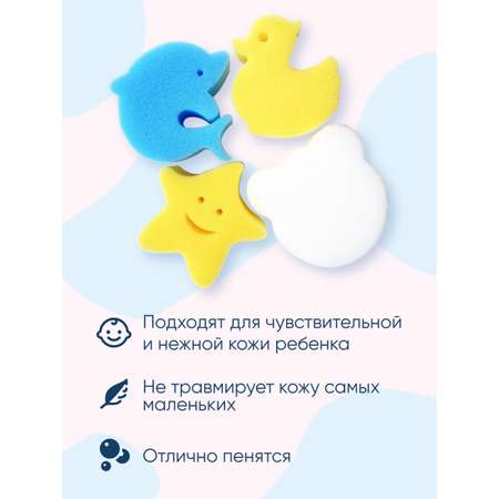 Губка Rilly kids