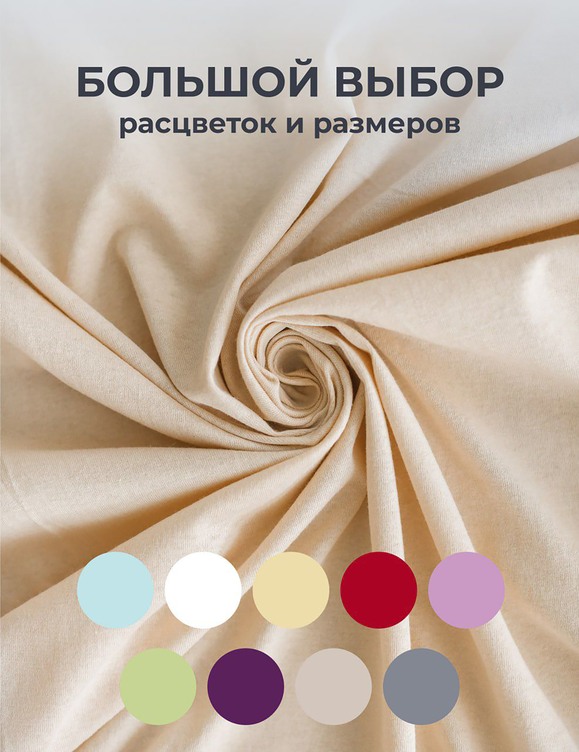 Простыня Селтекс бежевый 90 x 200 см на резинке - фото 7