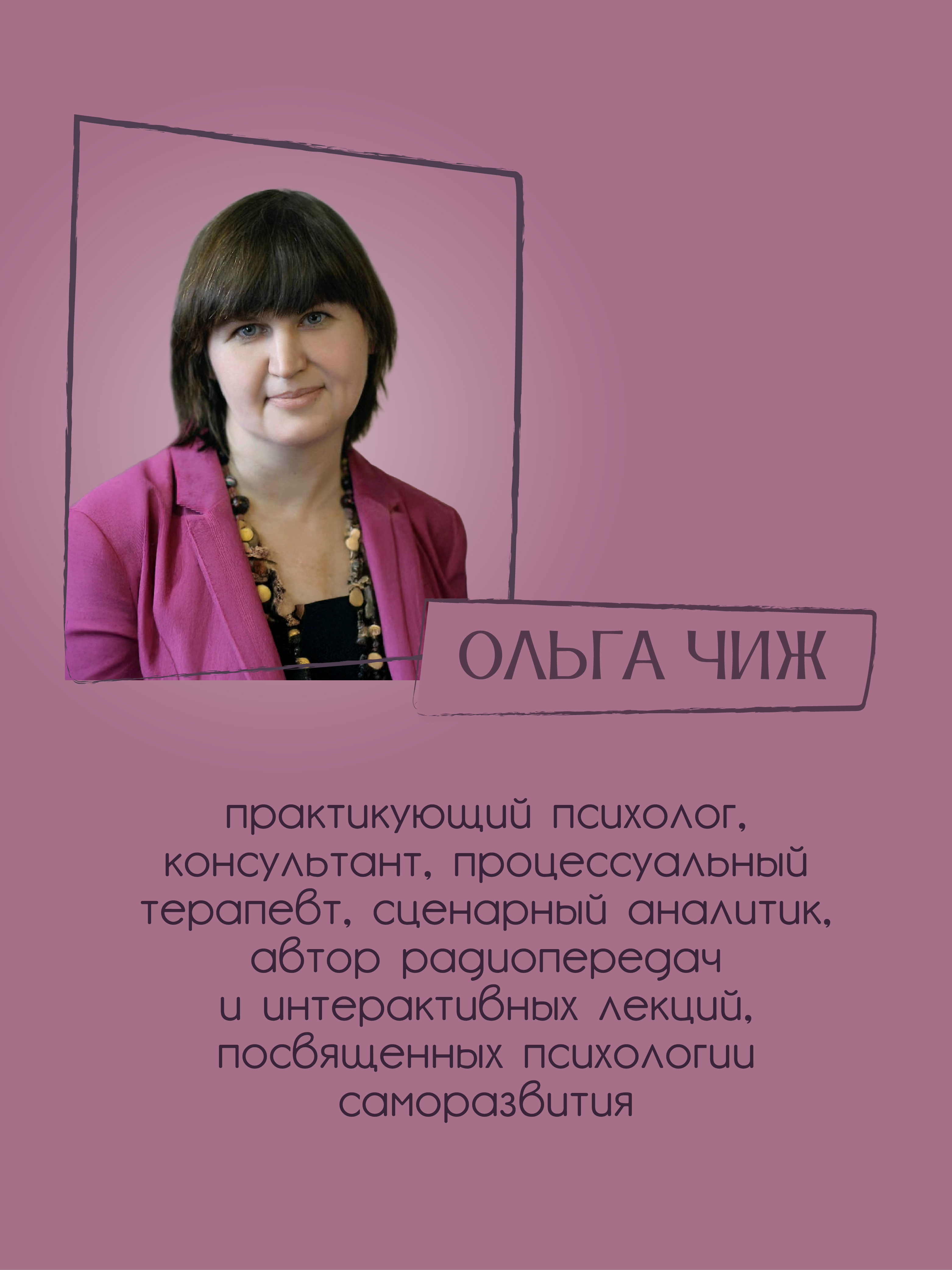 Искусство быть эгоистом Феникc Книга - фото 3