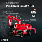 Конструктор CaDa Pullback Excavator 235 дет.