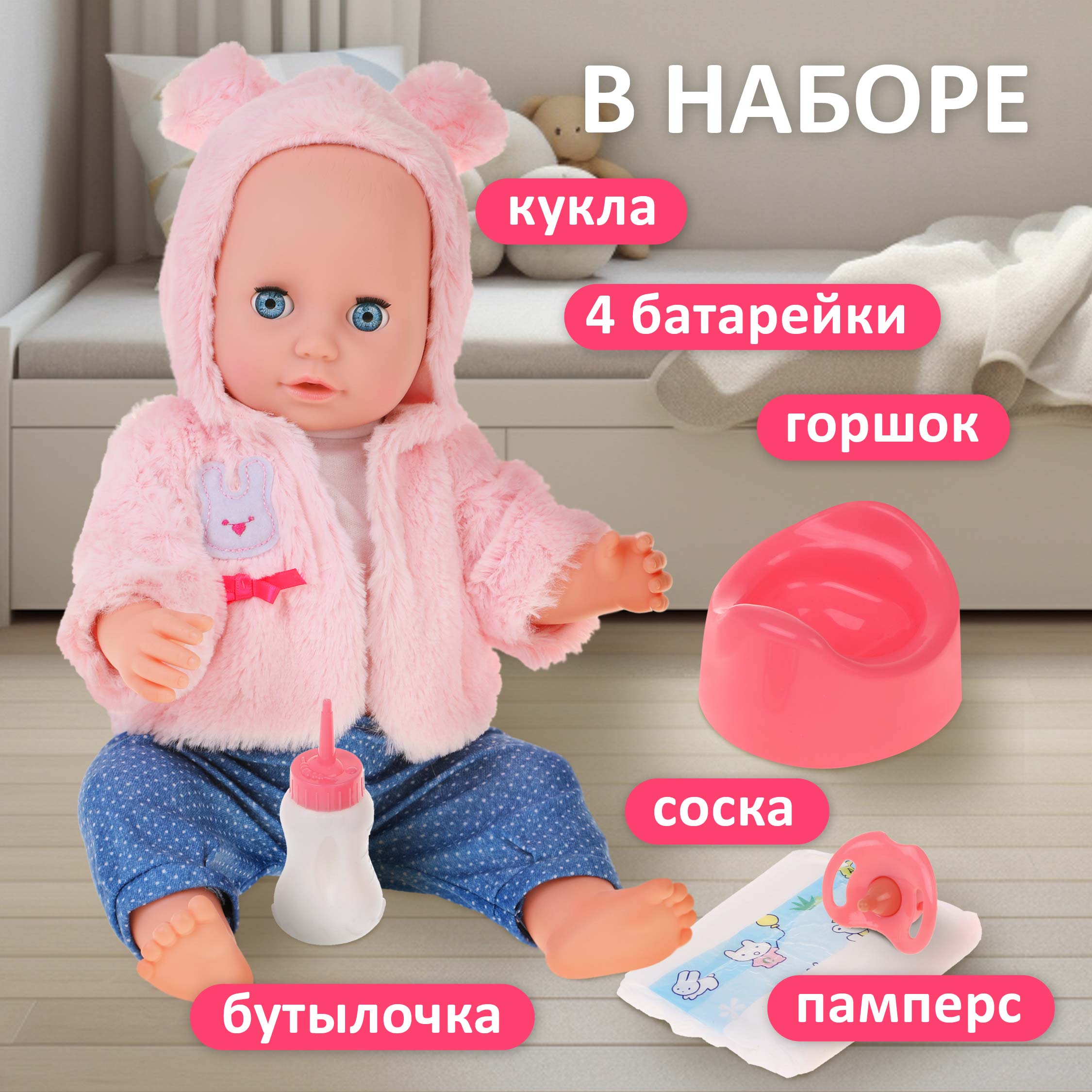Кукла пупс Mary Poppins 451417 - фото 2