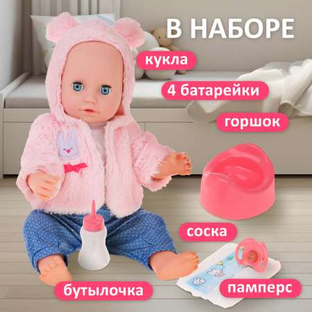 Кукла пупс Mary Poppins