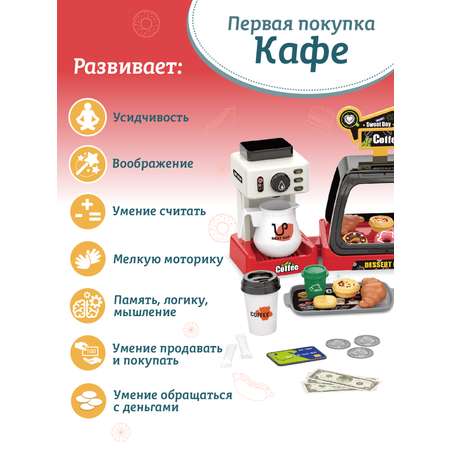 Игровой набор AMORE BELLO прилавок