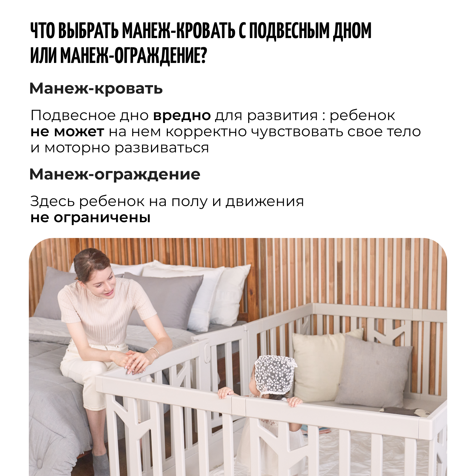 Детский манеж Ifam Birch бежевый IF-191-BBR-BB10D - фото 3