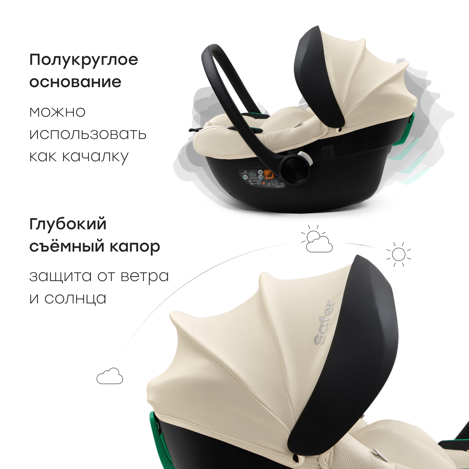 Автокресло Happy Baby SAFER 0 (0 -13 кг) бежевый - фото 12