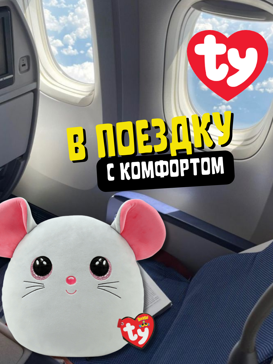 Мягкая игрушка-сквиш TY Лакомка мышка - фото 5