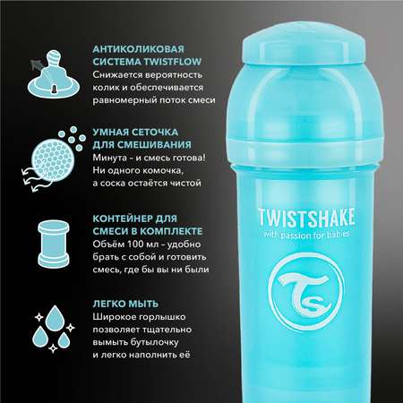 Бутылочка Twistshake Anti-Colic 260 мл 1 шт.