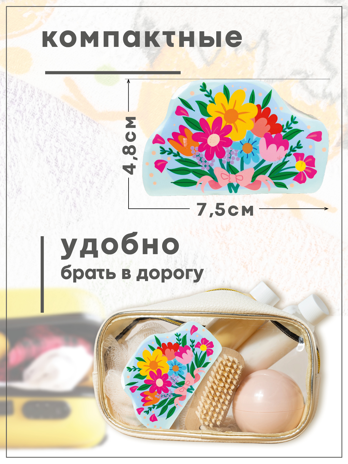 Набор полотенец прессованных 3 штуки Wellness P47 цветы 3 - фото 4