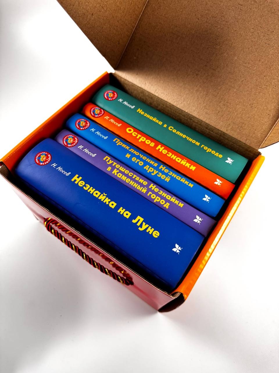 Книга Махаон Библиотечка Незнайки Сборный комплект в коробе из 5 ти книг - фото 7