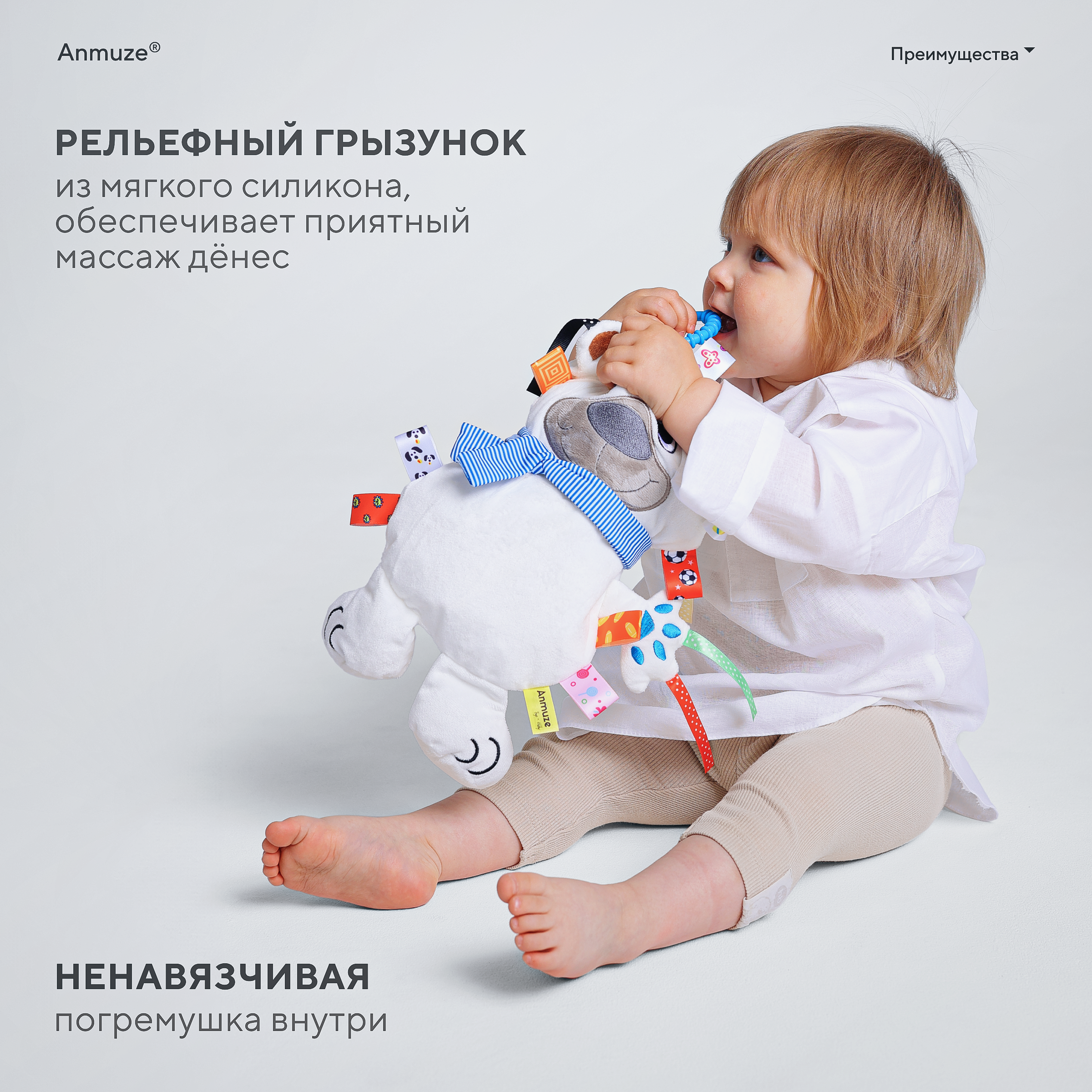 Игрушка Anmuze погремушка Мишка - фото 6
