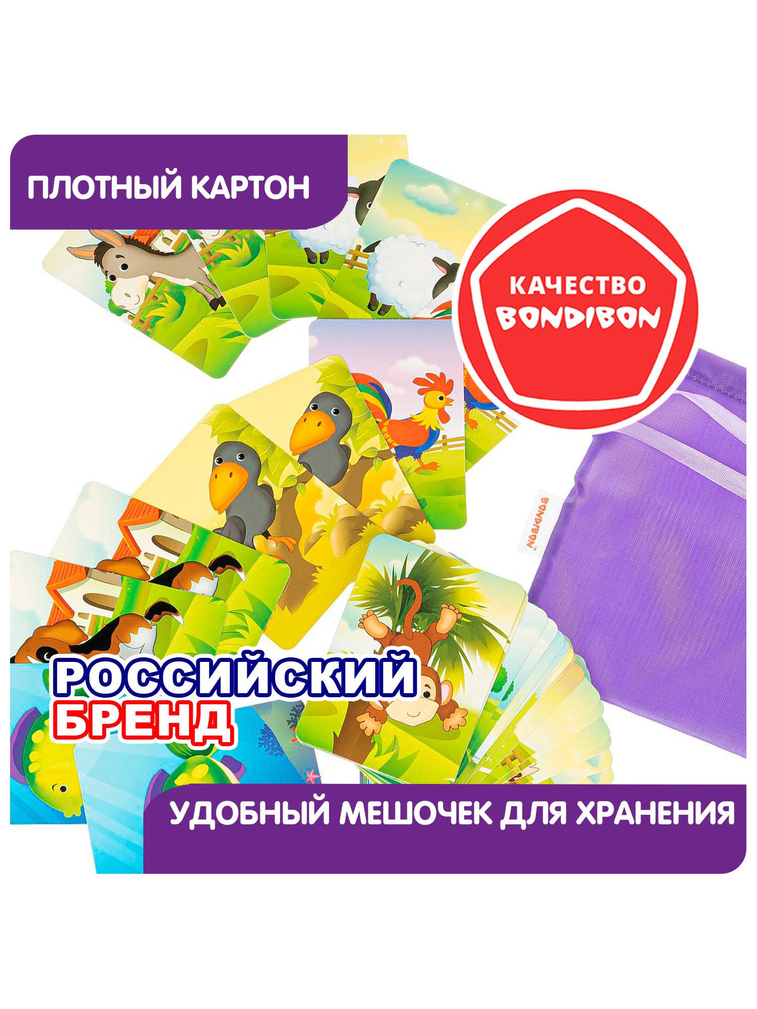 Настольная игра Bondibon логопедическая Ку-ка-ре-ку! - фото 6