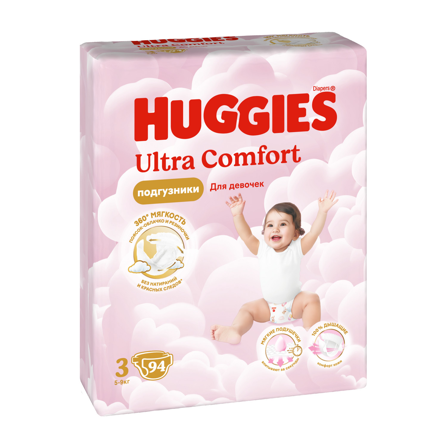 Подгузники Huggies Ultra Comfort для девочек 3 (5-9 кг) 94 шт. - фото 2
