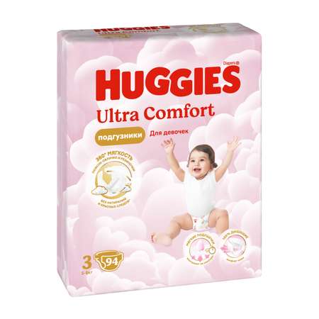 Подгузники Huggies Ultra Comfort для девочек 3 (5-9 кг) 94 шт.