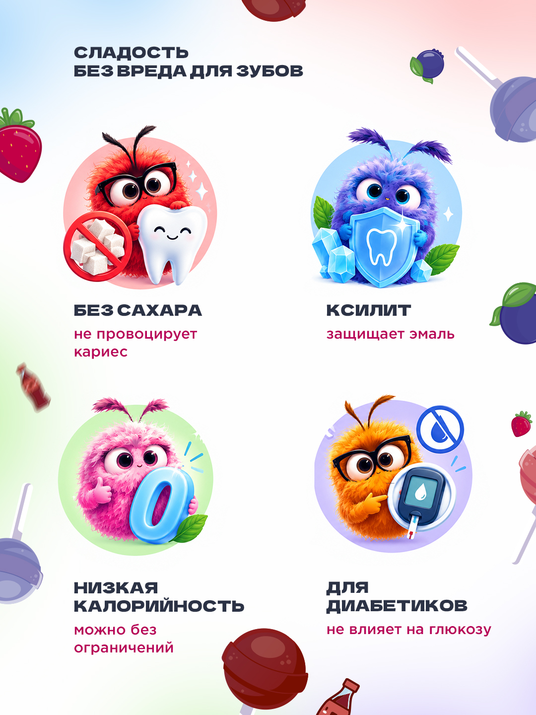 Полезные леденцы Hygiene Technologies Xylitol Lollipop 3 шт. - фото 2