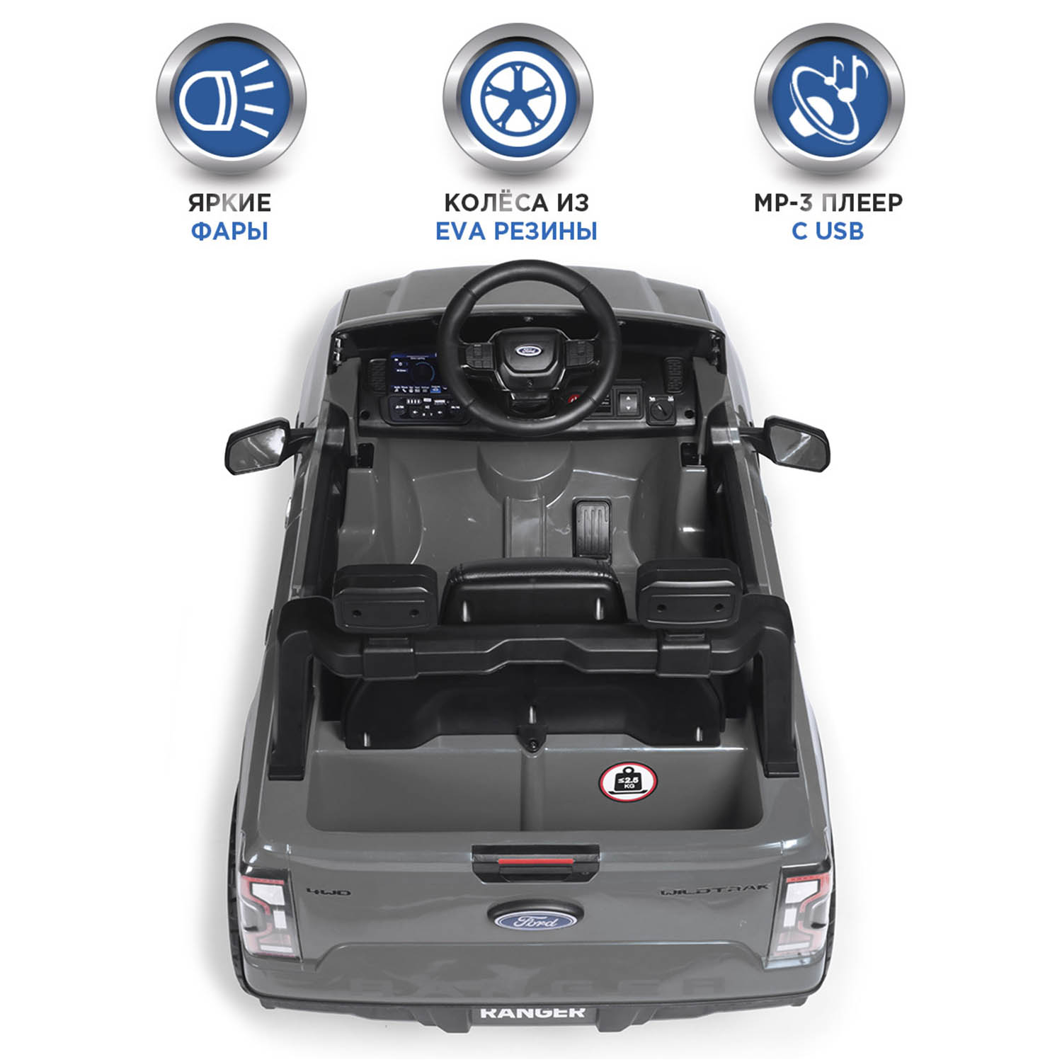 Автомобиль BabyCare Ford Ranger С пультом ДУ - фото 2