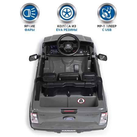 Автомобиль BabyCare Ford Ranger С пультом ДУ