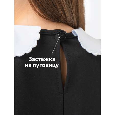 Платье HappyFox