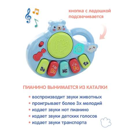 Каталка-ходунки Veld Co Развивающий центр 4 в 1 со светом и звуком