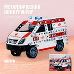 Конструктор MY WORLD металлический