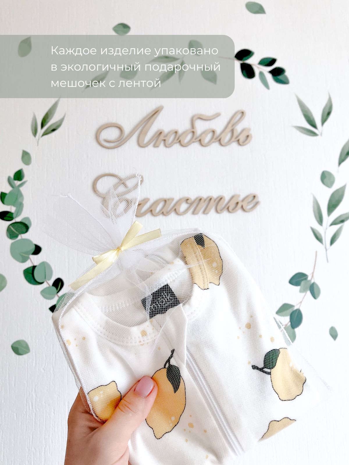 Конверт спальный Mjolk бежевый - фото 5