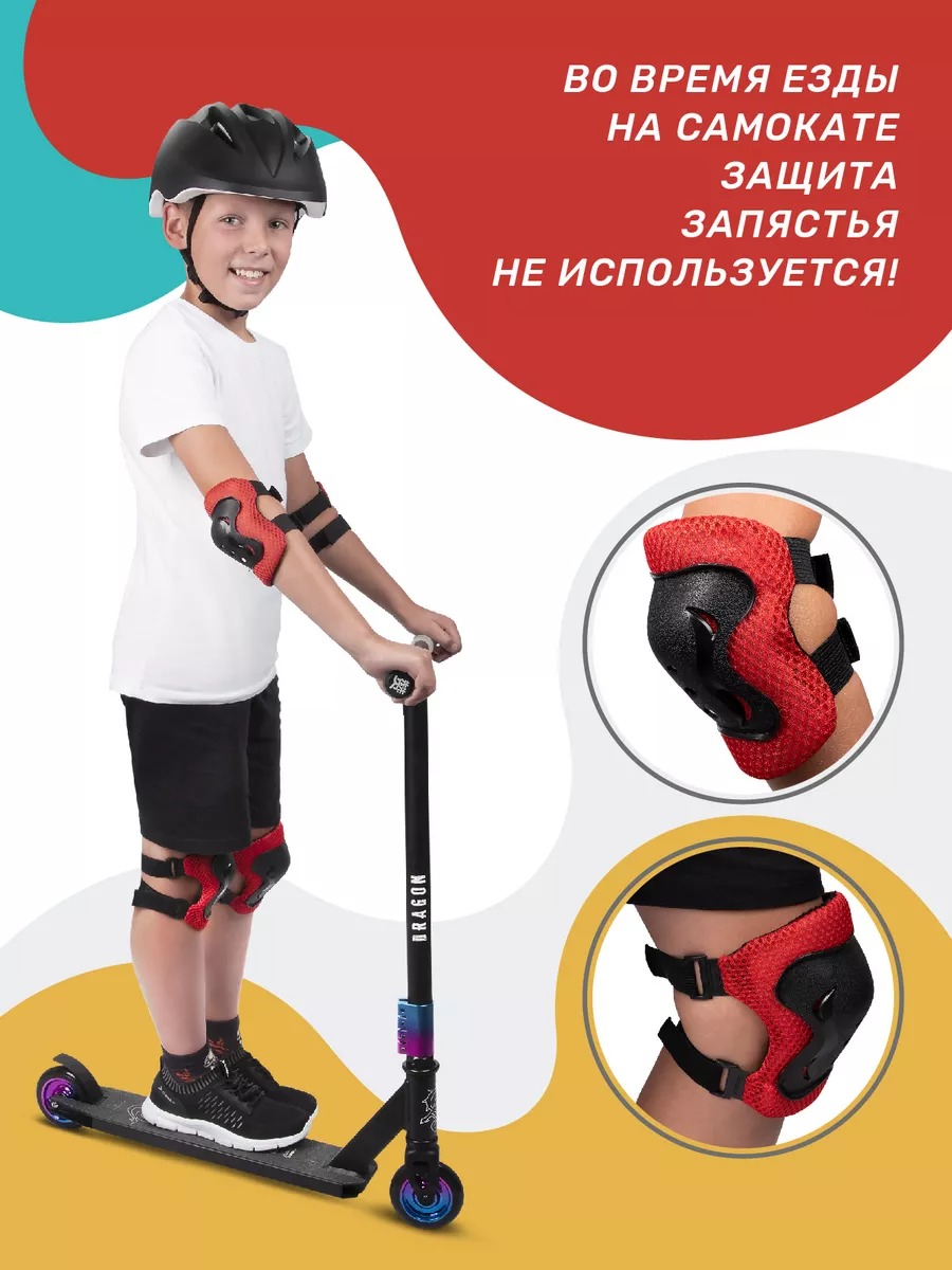 Наколенники, налокотники CITYRIDE - фото 3