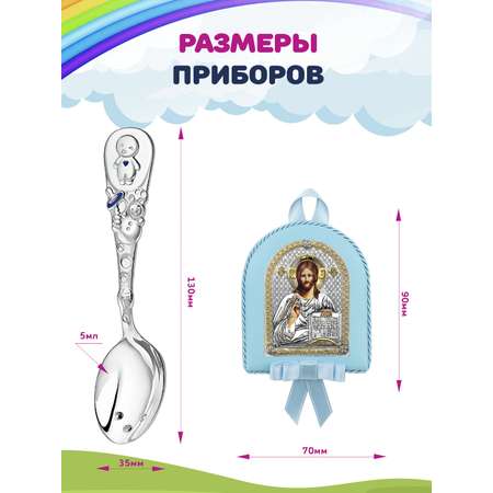 Ложка Кольчугинский мельхиор