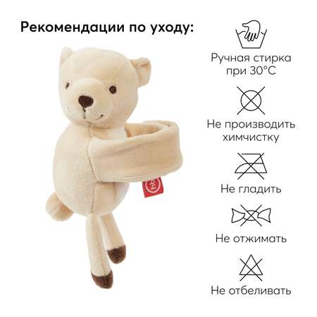 Игрушка Happy Baby