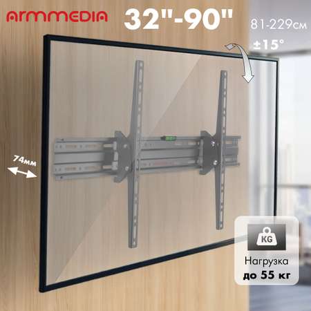 Кронштейн для телевизоров ARM MEDIA Plasma-2