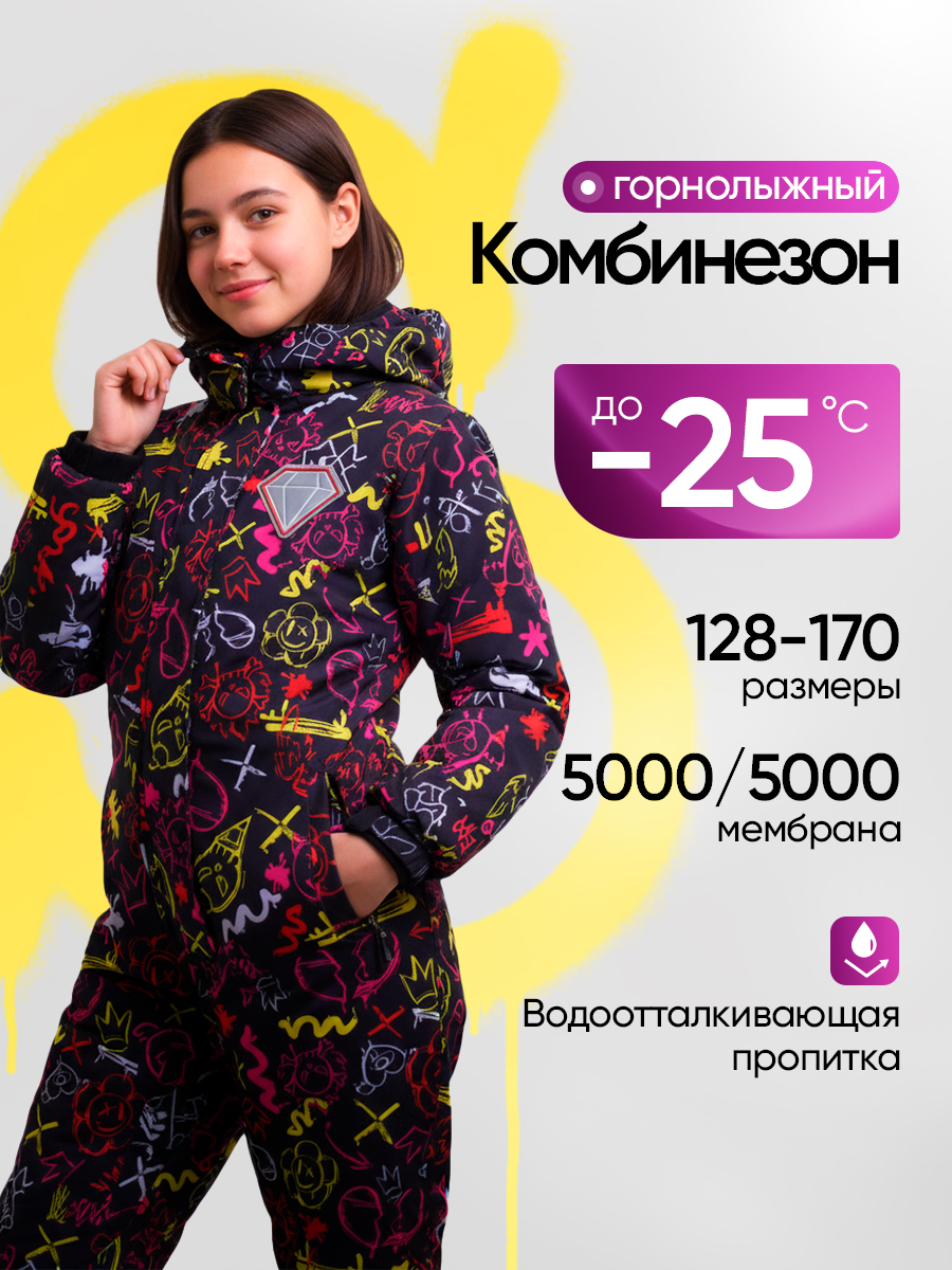 Комбинезон Saimaa GLO-10 черно-розовый - фото 2