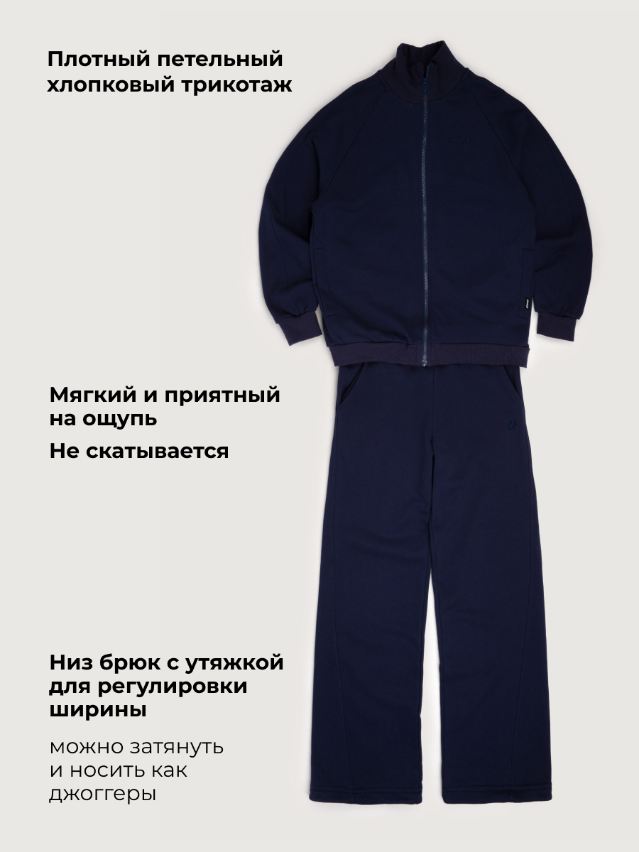 Костюм спортивный NIKASTYLE 7т11326 неви - фото 4