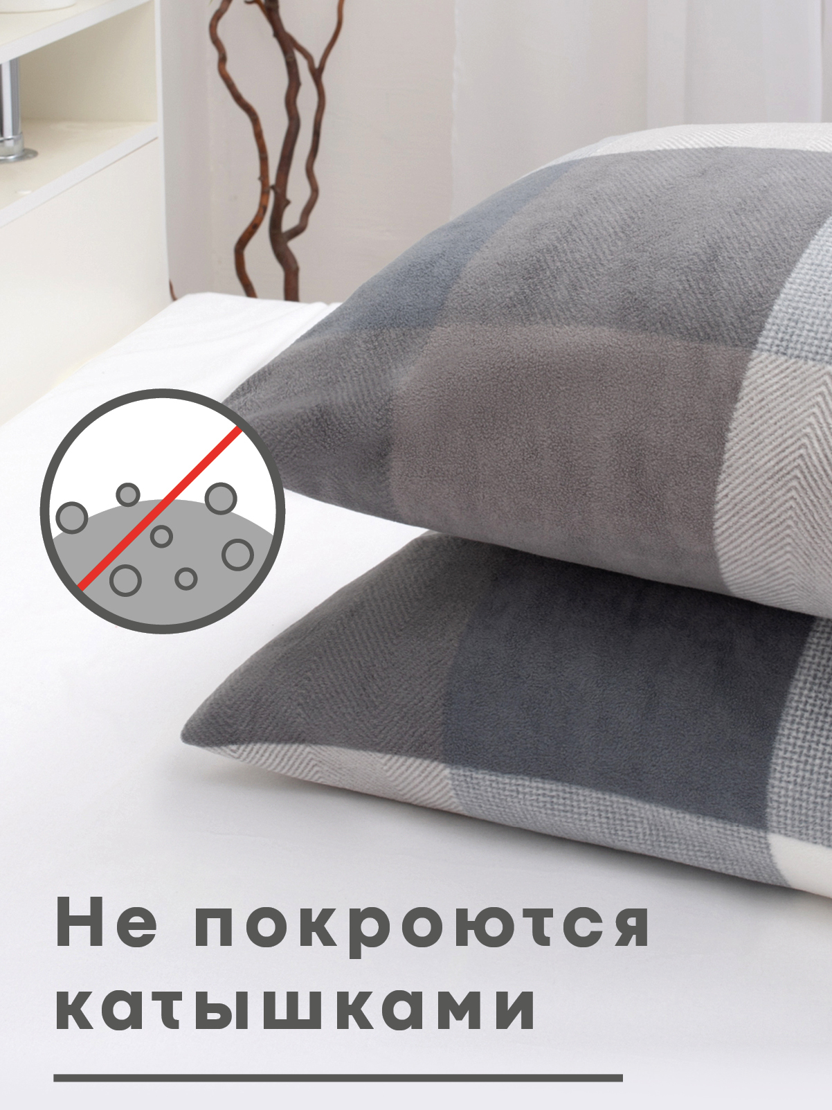 Чехол на подушку Wellness Премиум 50 x 70 см 2 шт. - фото 3