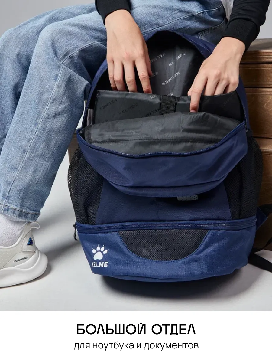 Рюкзак KELME 7501BB3120-416 - фото 4