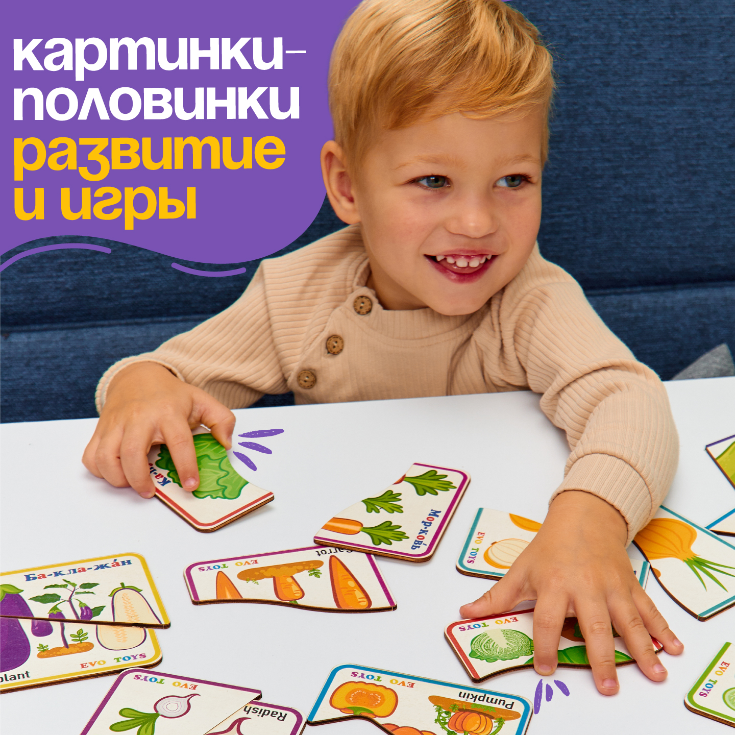 Пазл Evotoys Чудеса на грядке деревянный - фото 13