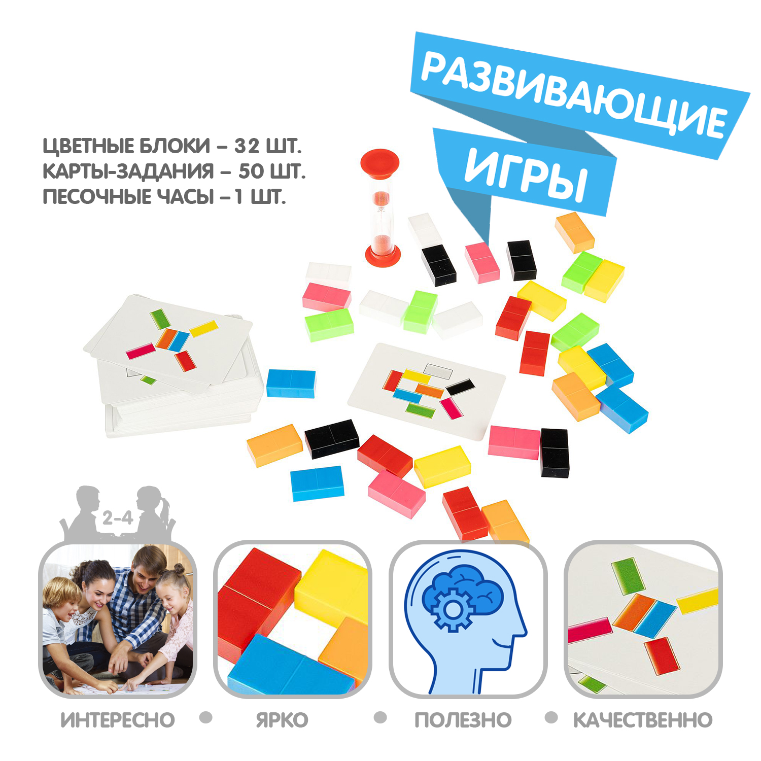 Настольная игра Bondibon мемо мозаика Цветная стройка - фото 2