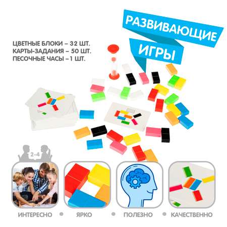 Настольная игра Bondibon мемо мозаика Цветная стройка