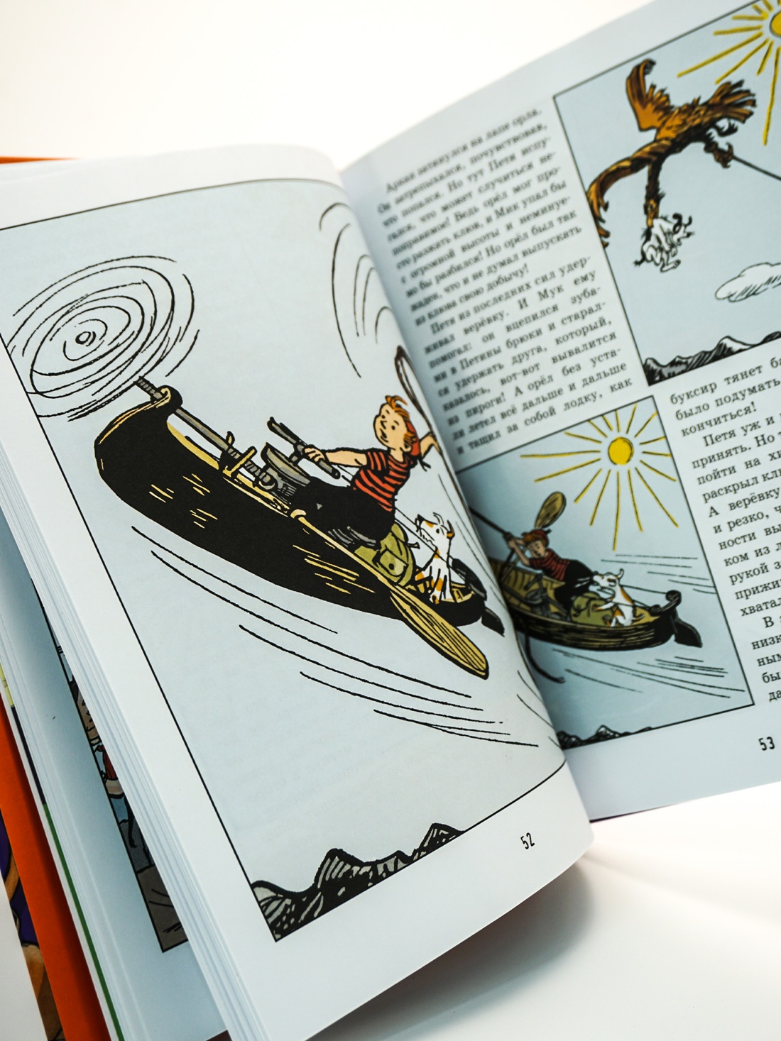 Книга Махаон ВПН. Носов И. Необыкновенные приключения Пети Рыжика и его друзей - фото 6